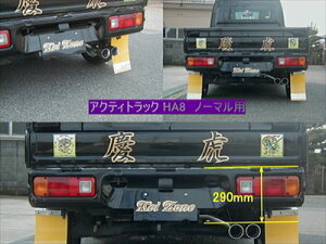 ANeBgbN HA8/9 cՃ}t[ m[}p Б2{o