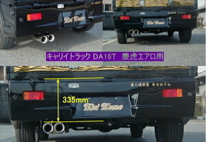 L[gbN DA16T cՃ}t[ cՃGAp Б2{o t