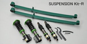�T���o�[�g���b�N S201J/S211J (�r�b�N�L���u�܂�) �c�� �T�X�y���V����kit-R 4WD�p