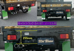 To[gbN S201/211J cՃ}t[ m[}p Б2{o t