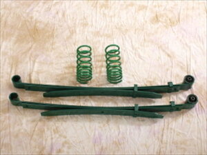 キャリートラック DA63T 慶虎 サスペンションKIT-B(フロントノーマル形状)