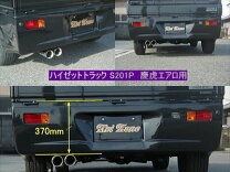 楽天市場】慶虎 ハイゼット マフラー（パーツ｜車用品）：車用品 