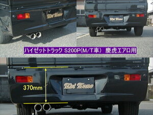 nC[bggbNS200/210P iM/T 16/12-19/12j cՃ}t[ cՃGAp Б2{o t