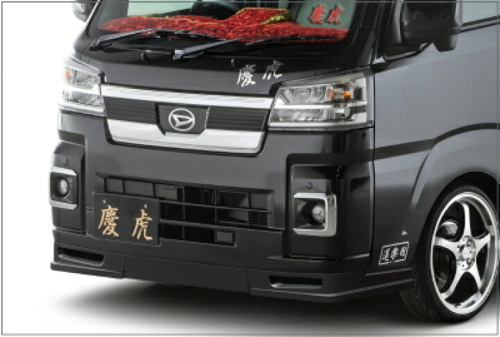 楽天市場】ハイゼットトラックジャンボ S500/S510P後期(2021/12 