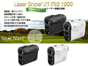 SHOT NAVI [U[^Cv X1 Fit2 1000 ubN