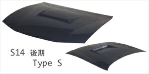 S14 後期 TypeS ボンネット FRP