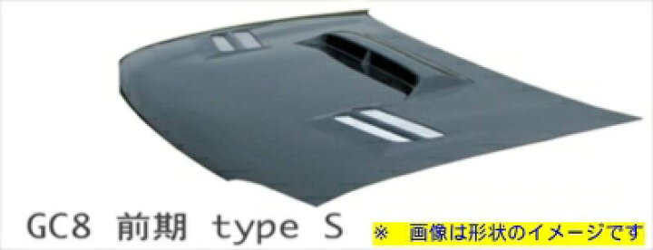 楽天市場】インプレッサ GC8 前期 (AP．A〜C） TypeS ボンネット 