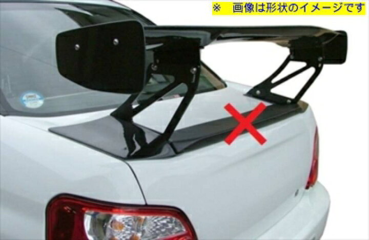 楽天市場】インプレッサ GDB GTウイング 綾織りカーボンウィング+綾 