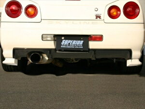 スカイライン GT-R BNR34 カーボンリアバンパーディフューザーカバー ノーマルバンパー ニスモリアアンダー装着車用 「長納期商品」 塗装済み