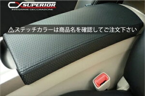 �v���E�X ZVW30 G/S �O�� CX SUPERIOR �R���\�[���J�o�[ PVC�p���`���O���U�[ �X�e�b�`�F���b�h