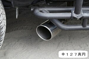 ハイラックス GUN125 後期 サイド出しマフラー Ver.2 テール/1本出し:チッピングブラック塗装