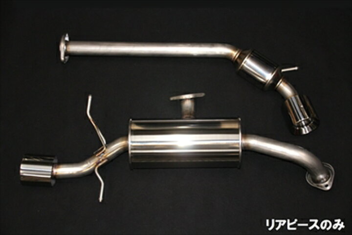楽天市場】スイフトスポーツ ZC33S 専用 Forty-sixデュアルマフラー 