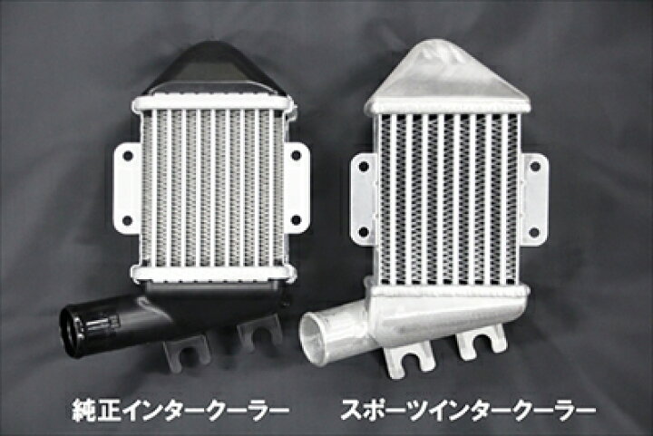 楽天市場】アルトワークス/ターボRS HA36S スポーツインタークーラー 