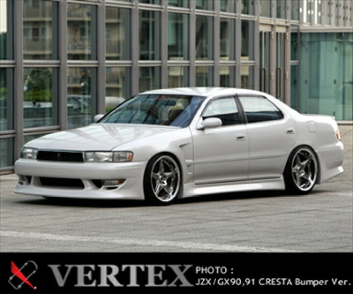 楽天市場】クレスタ バンパー Ver. .JZX/GX90.91  