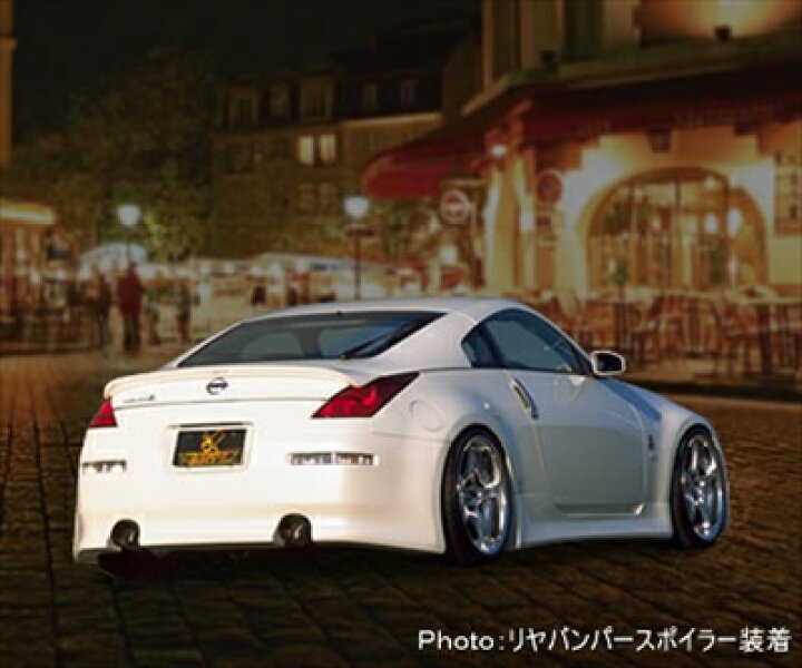 楽天市場】フェアレディZ Z33 前期 VERTEX リアスポイラー(クーペ用 
