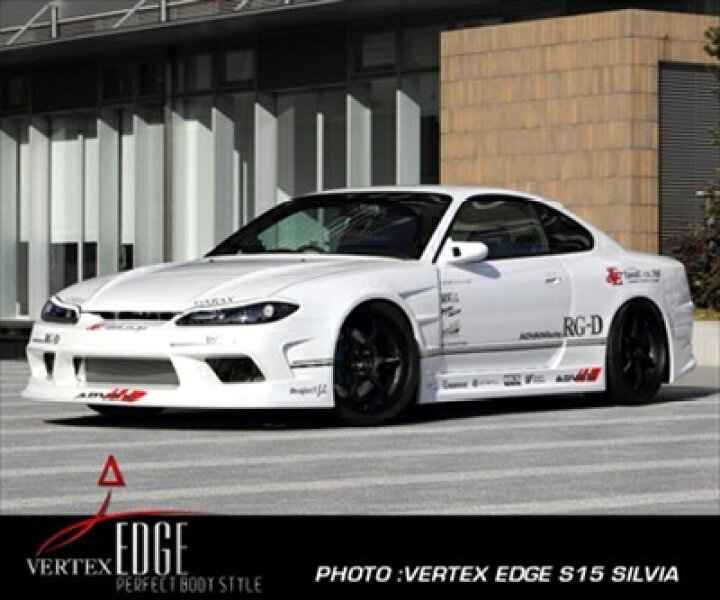 楽天市場】シルビア S15 VERTEX EDGE フルキット (5点セット) : Autostyle