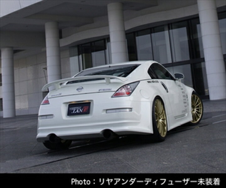 楽天市場】フェアレディZ Z33 前期 VERTEX LANG リア スポイラ 