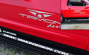 RX-7 FC3S GT-SIDE MAUL FRP