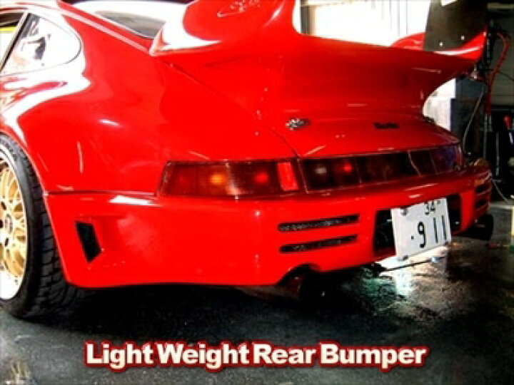 楽天市場】ポルシェ 964 Turbo リアバンパースポイラー : Autostyle