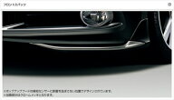 クラウン マジェスタ 21系 フロントスパッツ 素地