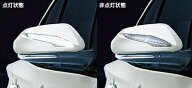 プリウス 50系 後期 LEDミラーカバー 素地 塗装済み