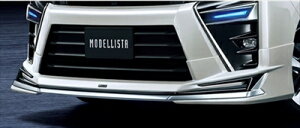 ヴォクシー/ハイブリッド 80系 後期 ZS フロントスポイラー 塗装済み