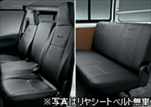 ハイエース 200系 モデリスタ 本革調シートカバー(ブラック) バンDX用 リヤのみ