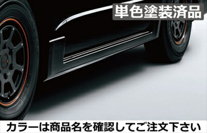 楽天市場】ハイエース 200系 4型 標準ボディ モデリスタ Version II 