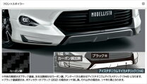 楽天市場】60 ハリアー モデリスタ 前期（パーツ｜車用品）：車用品 