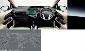 アクア NHP10 モデリスタ インテリアパネルセット ピアノブラック