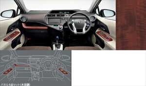 アクア NHP10 モデリスタ インテリアパネルセット 木目調