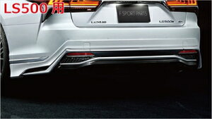 LEXUS LS500 50n AXJ[g