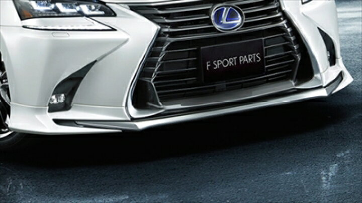 楽天市場】LEXUS GS 後期 モデリスタ フロントスポイラー素地 塗装取付 