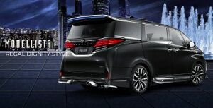 40n At@[hMODELLISTA X^COLbg (REGAL DIGNITY STYLE) h ubNq202r t