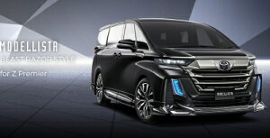 40n Ft@CA for Z Premier MODELLISTA tgX|C[iX[NbL) (BEAST RAZOR STYLE)h ubNq202r t