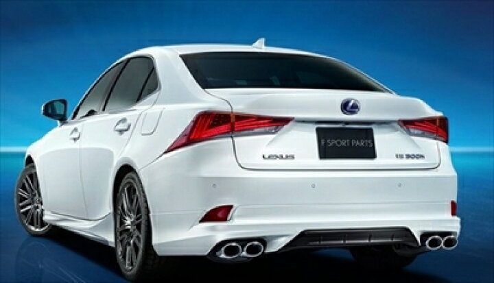 楽天市場】LEXUS IS 30系 後期 モデリスタ マフラー : Autostyle