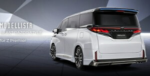 40�n ���F���t�@�C�A for Z Premier GAS�� MODELLISTA �����X�^�C�����O�L�b�g�i�X���[�N���b�L�j (BEAST RAZOR STYLE)�h���� �v���`�i�z���C�g�p�[���}�C�J�q089�r