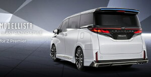 40n Ft@CA for Z Premier HEV MODELLISTA X^COLbgiX[NbLj (BEAST RAZOR STYLE)h v`izCgp[}CJq089r t