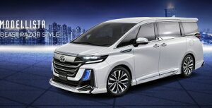 40n Ft@CA MODELLISTA tgX|C[iX[NbL) (BEAST RAZOR STYLE) h v`izCgp[}CJq089r t