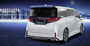 40�n ���F���t�@�C�A MODELLISTA �����X�^�C�����O�L�b�g�iHEV��) (BEAST RAZOR STYLE) �h���� �v���`�i�z���C�g�p�[���}�C�J�q089�r ��t��