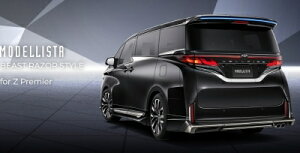 40n Ft@CA for Z Premier GAS MODELLISTA X^COLbgiX[NbLj (BEAST RAZOR STYLE)h ubNq202r