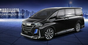 40n Ft@CA MODELLISTA tgX|C[iX[NbL) (BEAST RAZOR STYLE) h ubNq202r