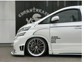 ヴェルファイア 20系 Z/ZRグレード CROSS BLAZE フロントフェンダー