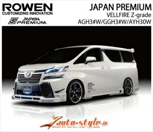 Ft@CA 30n O ZO[h JAPAN PREMIUM GA3_Lbg LEDX|bg+obNtHO Ver.2t