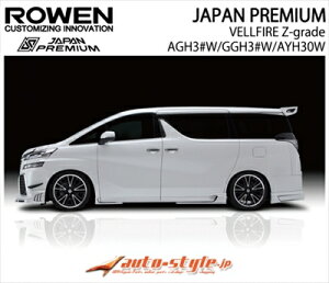 Ft@CA 30n O ZO[h JAPAN PREMIUM TChA_[GNXeV