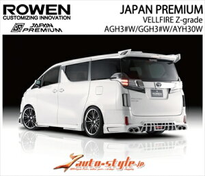 Ft@CA 30n ZO[h JAPAN PREMIUM An[tX|C[ LEDobNtHO Ver.llt