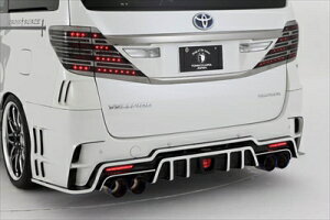 ヴェルファイア 20系 PRMIUM01TR『 HEAT BLUE TITAN』 HARD SYSTEM(リアピース) 2.4L車用