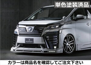 Ft@CA 30n  ZO[h JAPAN PREMIUM tgX|C[ FRP PFh zCgp[(070)