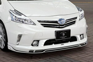 プリウスアルファ ZVW40/41 前期 RR フロントスポイラー LEDスポット付 FRP製 単色塗装済 スーパーホワイト2 (040)