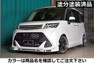 ^N M900A PREMIUM Edition X^CLbg FRP hhύ p[zCgII(W24)×}bgubN